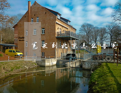 冤案到北京怎么告(冤案去哪里申诉?)