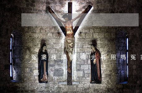 冤案找媒體曝光有用嗎(冤案找媒體曝光有用嗎)