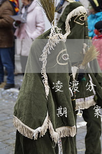 凌渡分期付款免息嗎(大眾凌渡280舒適分期方案)