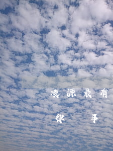 凌源最有名的律師是誰(凌源藍(lán)星律師事務(wù)所)