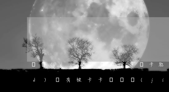凍結(jié)銀行卡房貸卡能凍結(jié)嗎(有被卡卡貸凍結(jié)銀行卡的嗎)