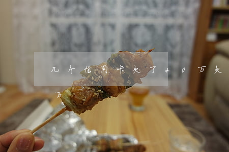 几个信用卡欠了20万(欠多家信用卡20多万)