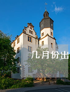 几月份出生女人离婚命