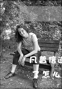 凡普信逾期不还款后果(凡普信贷逾期上征信了怎么办)