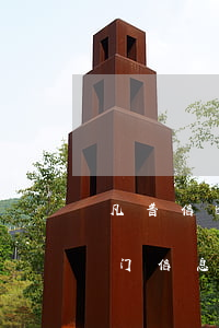 凡普信逾期发的上门信息(凡普信逾期发的上门信息是真是假)