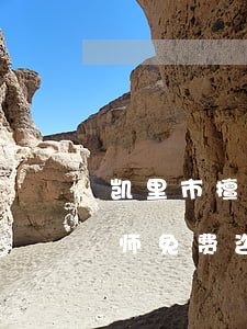 凯里市擅长债务纠纷律师免费咨询-凯里律师免费咨询电话