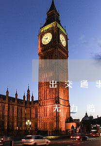 出交通事故我无力赔偿怎么办(出交通事故我无力赔偿怎么办可以拿回车吗)