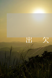 出國欠網貸不還(欠了網貸可以出國嗎)
