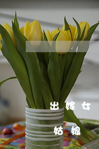 出嫁女戶口遷過去又離婚了怎么辦(嫁出去的姑娘離婚后戶口會怎么辦?)