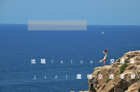 出現(xiàn)交通事故沒有賠償算結(jié)案嗎(交通事故未結(jié)案的后果)