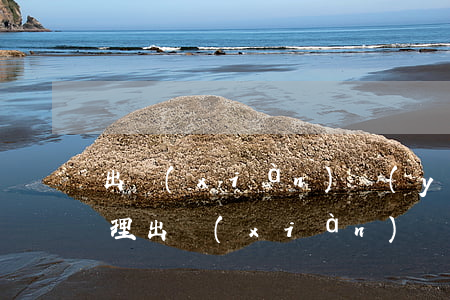 出現(xiàn)醫(yī)療事故怎么處理(出現(xiàn)醫(yī)療事故怎么處理程序)