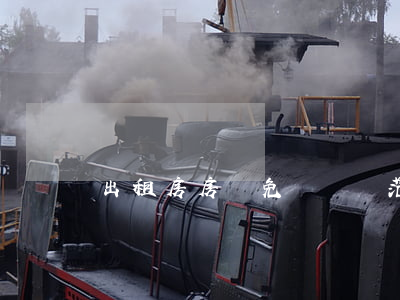 出租房房東免責協議范本怎么寫