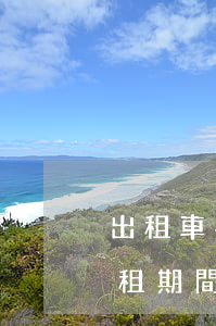 出租車手續(xù)法院可以拍賣嗎(房屋出租期間法院可以拍賣嗎)