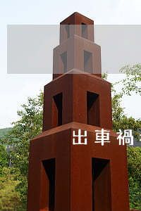 出車禍看病錢誰出(交通事故沒錢出院求助)