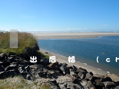 出軌后離婚財產(chǎn)分割