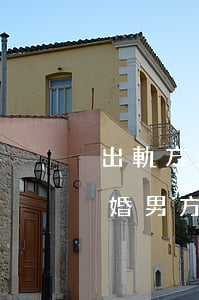 出軌方起訴離婚就能離嗎(離婚該怎么起訴離婚男方出軌)