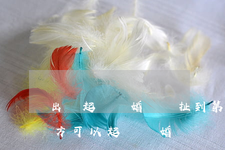 出軌起訴離婚會牽扯到第三者嗎(出軌的那一方可以起訴離婚嗎)