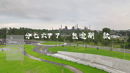 分七云77錢包逾期還款