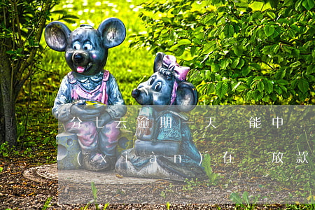 分七云逾期一天還能申請成功嗎-分七云現(xiàn)在還放款嗎