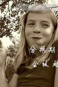 分乐期逾期起诉是不是真的(乐分期逾期多久会被起诉)