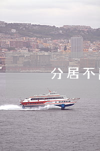 分居不離婚意味什么