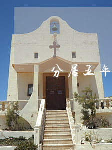 分居五年不離婚怎么辦(分居五年不離婚怎么辦)