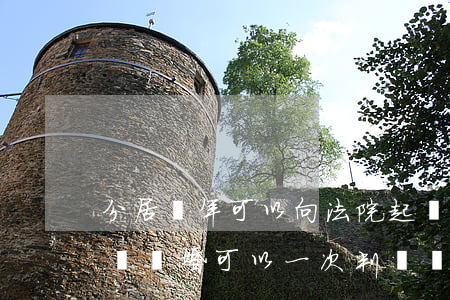 分居兩年可以向法院起訴離婚嗎(分居兩年起訴離婚可以一次判離嗎)