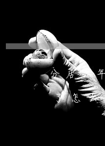 分居六年女方不愿意離婚怎么辦(分居五六年了怎么離婚)