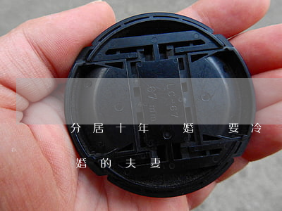分居十年離婚還要冷靜期嗎(分居十年都不離婚的夫妻)