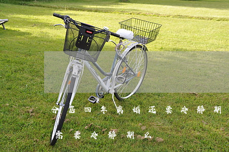 分居四年离婚还要冷静期吗(分居一年离婚还需要冷静期么)