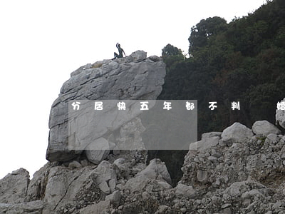 分居快五年都不判離婚怎么辦