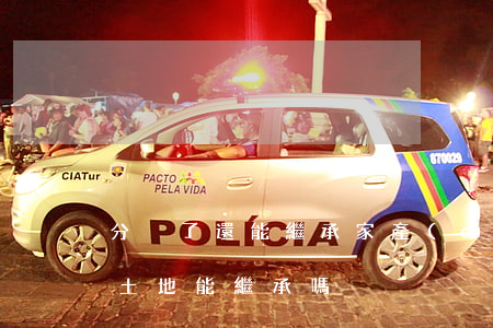 分戶了還能繼承家產(chǎn)嗎(分戶了土地能繼承嗎)