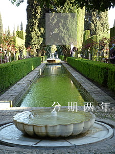 分期两年免息三年(两年免息和三年免息)