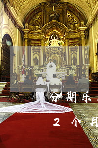 分期乐10万逾期找律师协商-分期乐逾期2个月,给我发律师函是真的吗