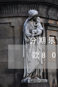 分期乐借八千逾期一月要还多少-分期乐欠款800逾期一个月会怎么样