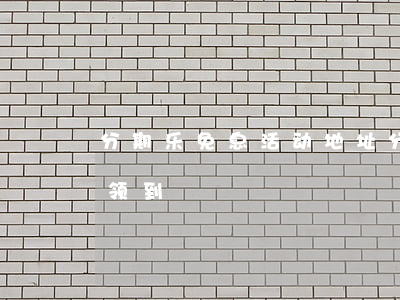 分期乐免息活动地址(分期乐免息券哪里可以领到)