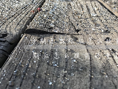 分期乐出账后怎么提前全部还款-分期乐分期后怎么提前还全款