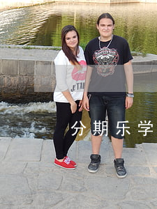 分期乐 学生（分期乐学生怎么免息）