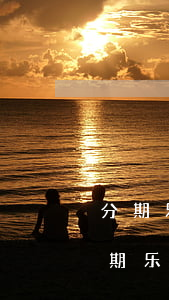 分期乐提前还款显示第三方异常-为什么分期乐还款显示第三方异常