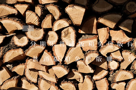 分期乐普通版和免息版有什么区别-分期乐普通版和免息版哪个划算