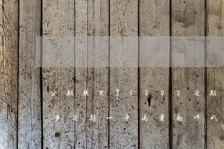 分期乐欠了3000逾期了(分期乐欠了三千多逾期一年说要起诉我)