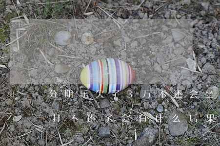 分期乐欠了3万不还会坐牢吗(分期乐欠三万,打不还了,会有什么后果)