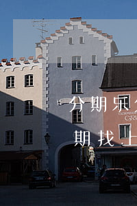 分期乐欠了两万上门(欠分期乐3000说近期找上门这是真的吗)