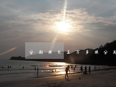 分期乐欠五万多(乐分期欠款一万多)