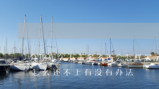 分期乐欠五千多不还会怎样(欠了分期乐四万怎么还不上有没有办法)