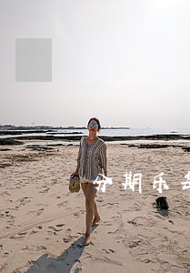 分期乐每一期还款额度会提升吗-