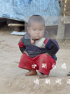 分期乐疫情期间可以最低还款吗-分期乐疫情期间还款政策
