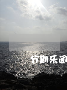 分期乐逾期20天说发律师函