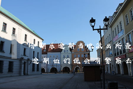 分期乐逾期当地派出所查的到吗-分期乐的逾期他们说会有警察去家里是真的吗