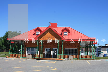 分期乐逾期怎么办信用卡(分期乐逾期影响办信用卡吗?)